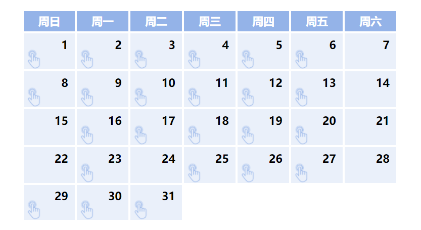 天天學習丨中南海月刊（2024.12）