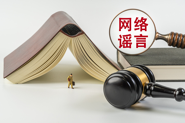 利用AI生成虛假圖炮制謠言 專家：個(gè)人及平臺(tái)均需擔(dān)責(zé)！