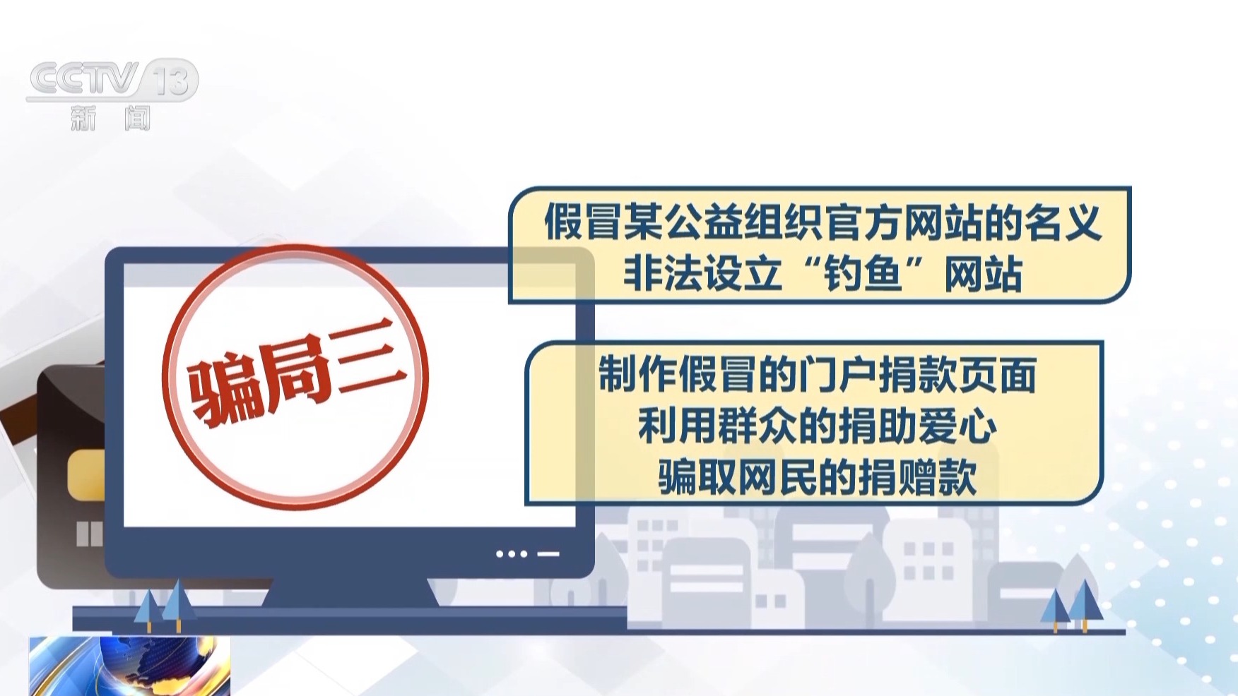 利用AI生成虛假圖炮制謠言 專家：個(gè)人及平臺(tái)均需擔(dān)責(zé)！