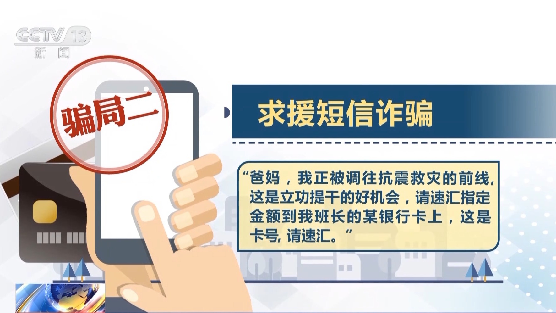 利用AI生成虛假圖炮制謠言 專家：個(gè)人及平臺(tái)均需擔(dān)責(zé)！