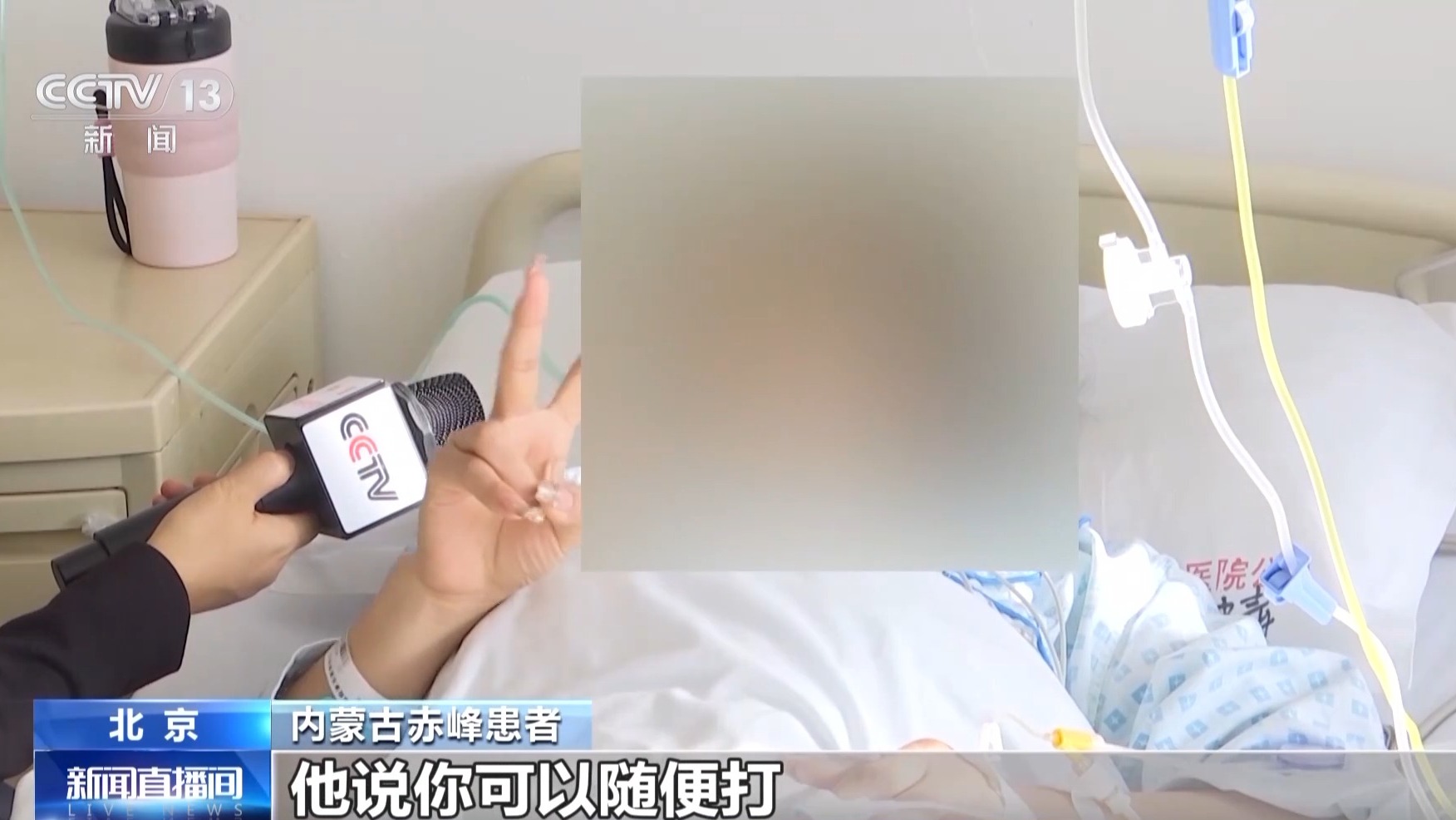 成本一塊五賣消費者上千！來歷不明的肉毒素也許就在你朋友圈里