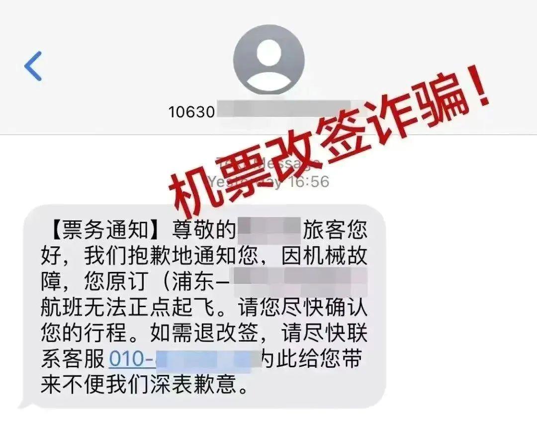 “碰”一下錢就沒了？手機這個功能要慎用