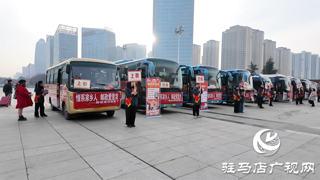 情系游子 駐馬店郵政免費接您回家