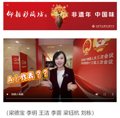 “A”+代表，一條建議是如何落實的？丨大象時政+玥讀兩會④