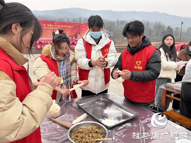 驛城區(qū)蟻蜂鎮(zhèn)：幸福餃子宴 歡樂(lè)過(guò)小年