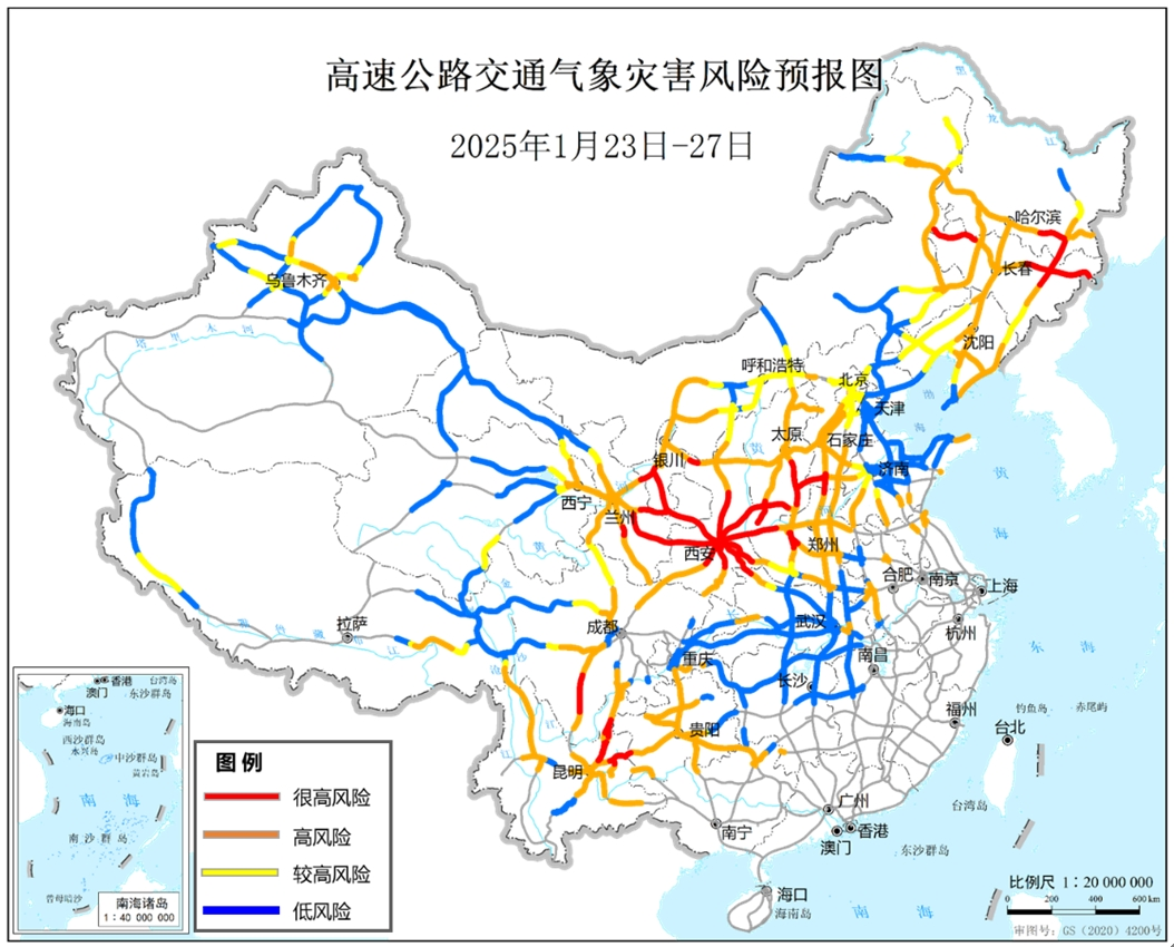 今冬最強雨雪來襲！局地降溫超14℃！是否影響春運返鄉(xiāng)？