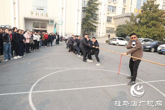 正陽縣人民法院舉辦“迎新春”職工運(yùn)動會