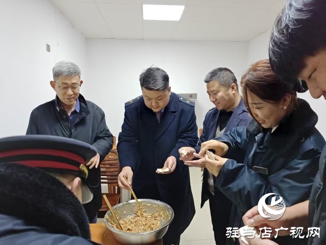 駐馬店車務段：送“福”送餃子 除夕夜鐵路人不打烊