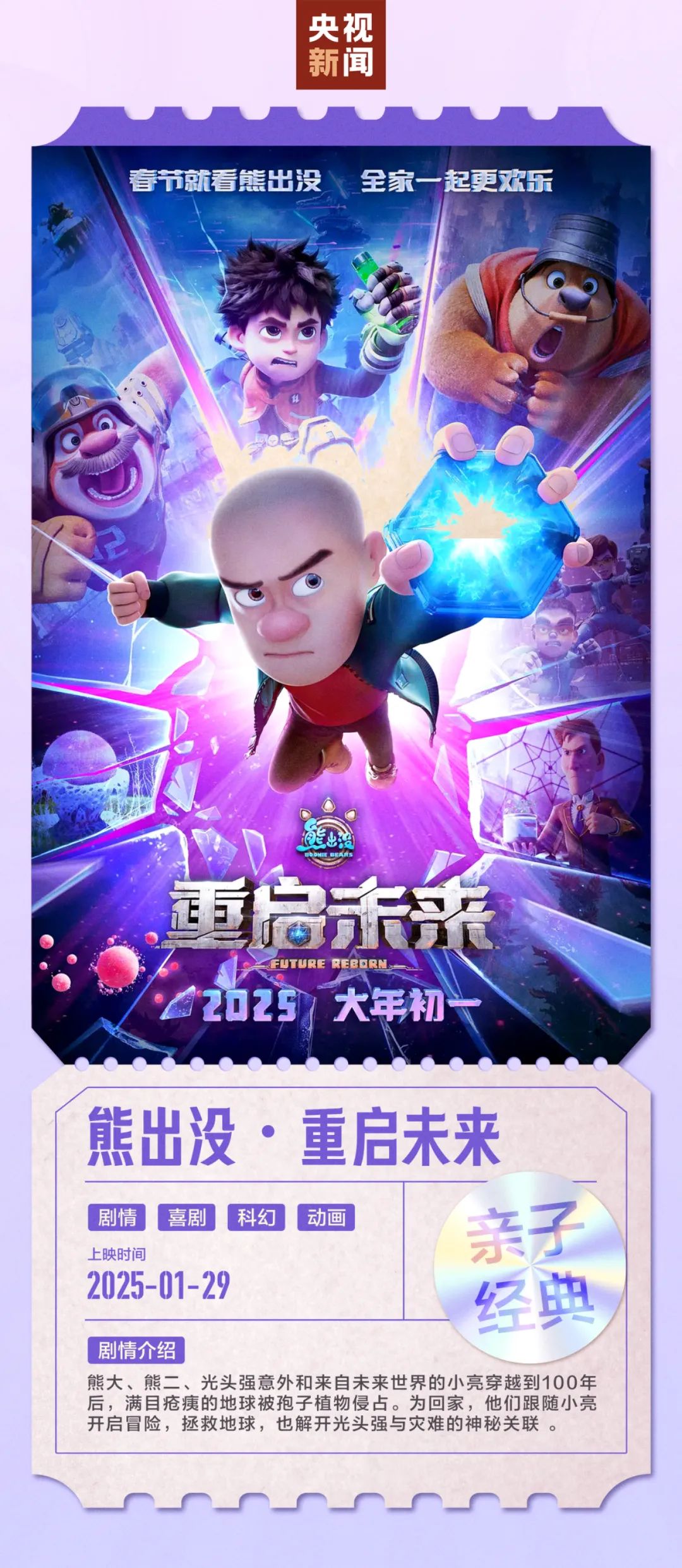 17.01億元！創(chuàng)歷史紀錄！