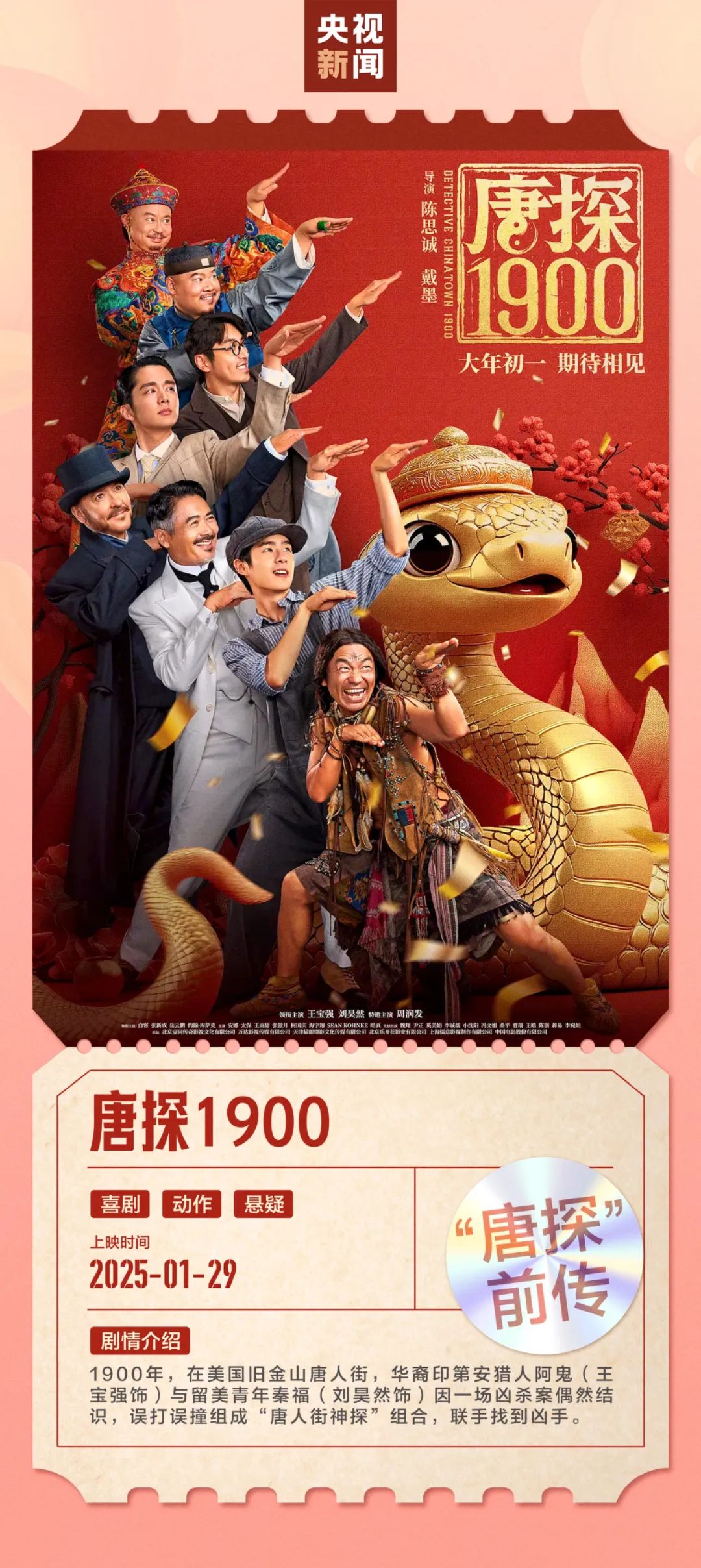 17.01億元！創(chuàng)歷史紀錄！