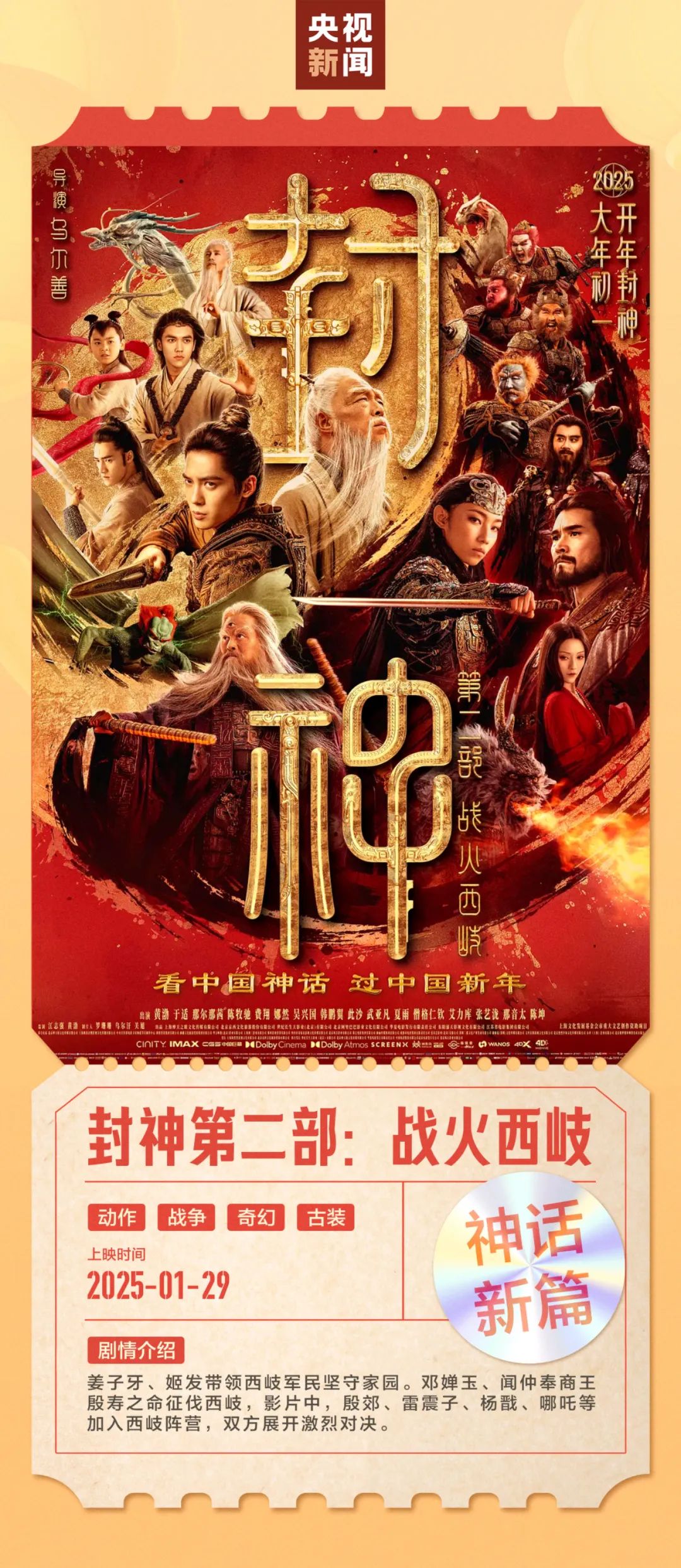 17.01億元！創(chuàng)歷史紀錄！