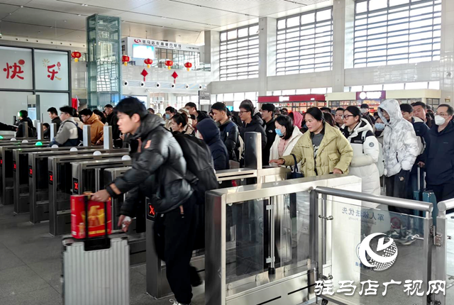 駐馬店車務段迎來春運第一波旅客出行高峰