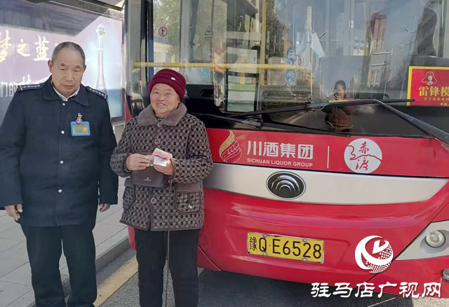 平輿縣：乘客千元現(xiàn)金遺落車上 公交車長拾金不昧歸還