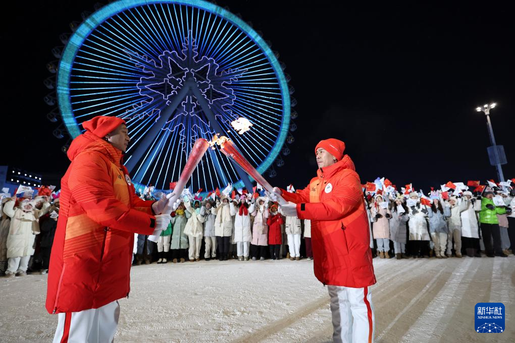 第九屆亞冬會開幕式舉行