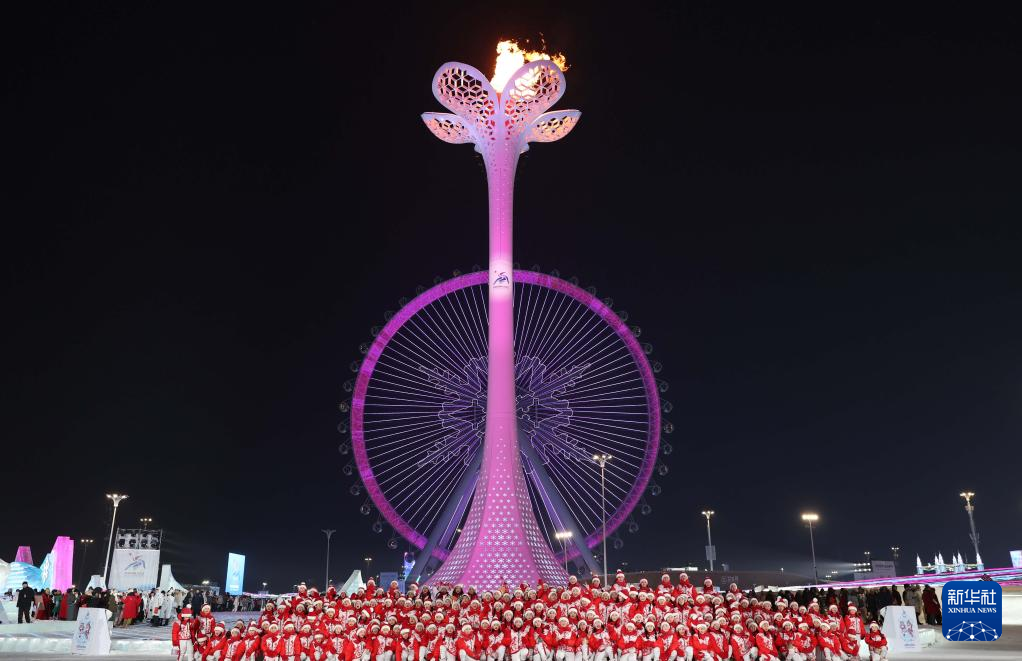 第九屆亞冬會開幕式舉行