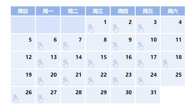 天天學(xué)習(xí)丨中南海月刊（2025.01）