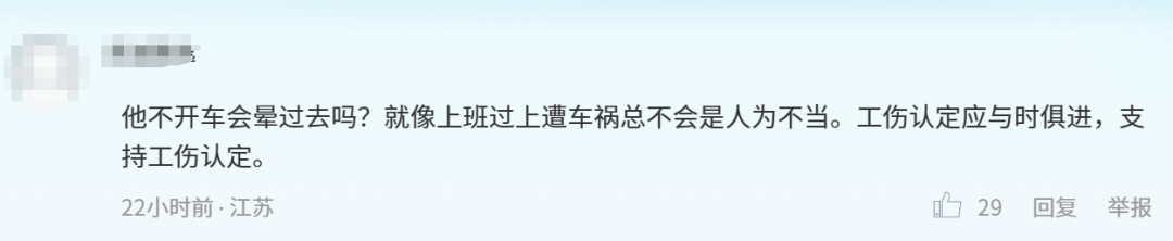 司機(jī)昏迷前救下52名乘客，卻不算工傷！法院這樣解決