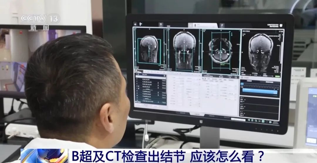 體檢查出結(jié)節(jié)怎么辦？竇性心律是心臟病嗎？帶你看懂體檢報告