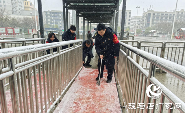 駐馬店車務(wù)段全力應(yīng)對雨雪天氣服務(wù)旅客出行