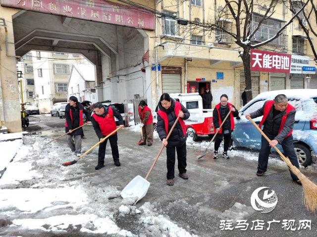 確山縣生產(chǎn)街社區(qū)：破冰除雪護民生 志愿服務(wù)暖人心