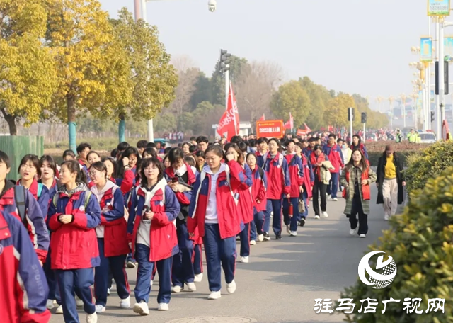 駐馬店市第一高級中學(xué)舉行高三年級遠(yuǎn)足活動