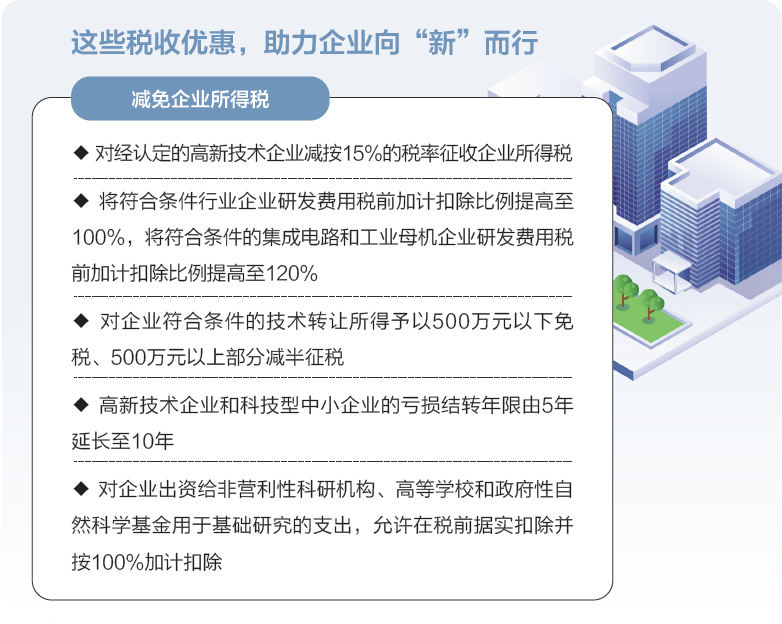 打開2025年“國(guó)家賬本”，“數(shù)”里行間看國(guó)計(jì)民生