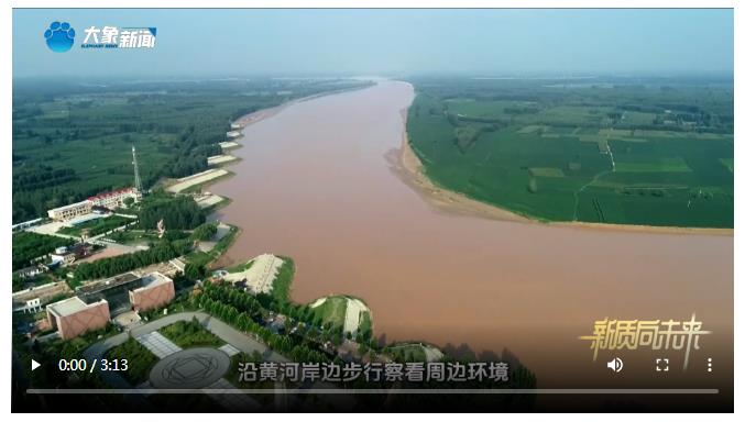 跟著總書記的足跡看大河新圖