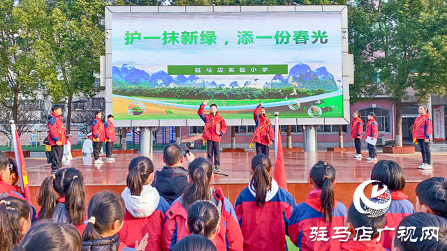 駐馬店實驗小學(xué)開展學(xué)雷鋒志愿植樹活動