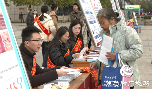 中國人民銀行駐馬店市分行開展“3·15”金融知識(shí)宣傳活動(dòng)