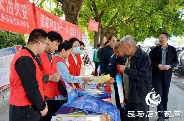 新蔡縣開展平安建設(shè)集中宣傳活動