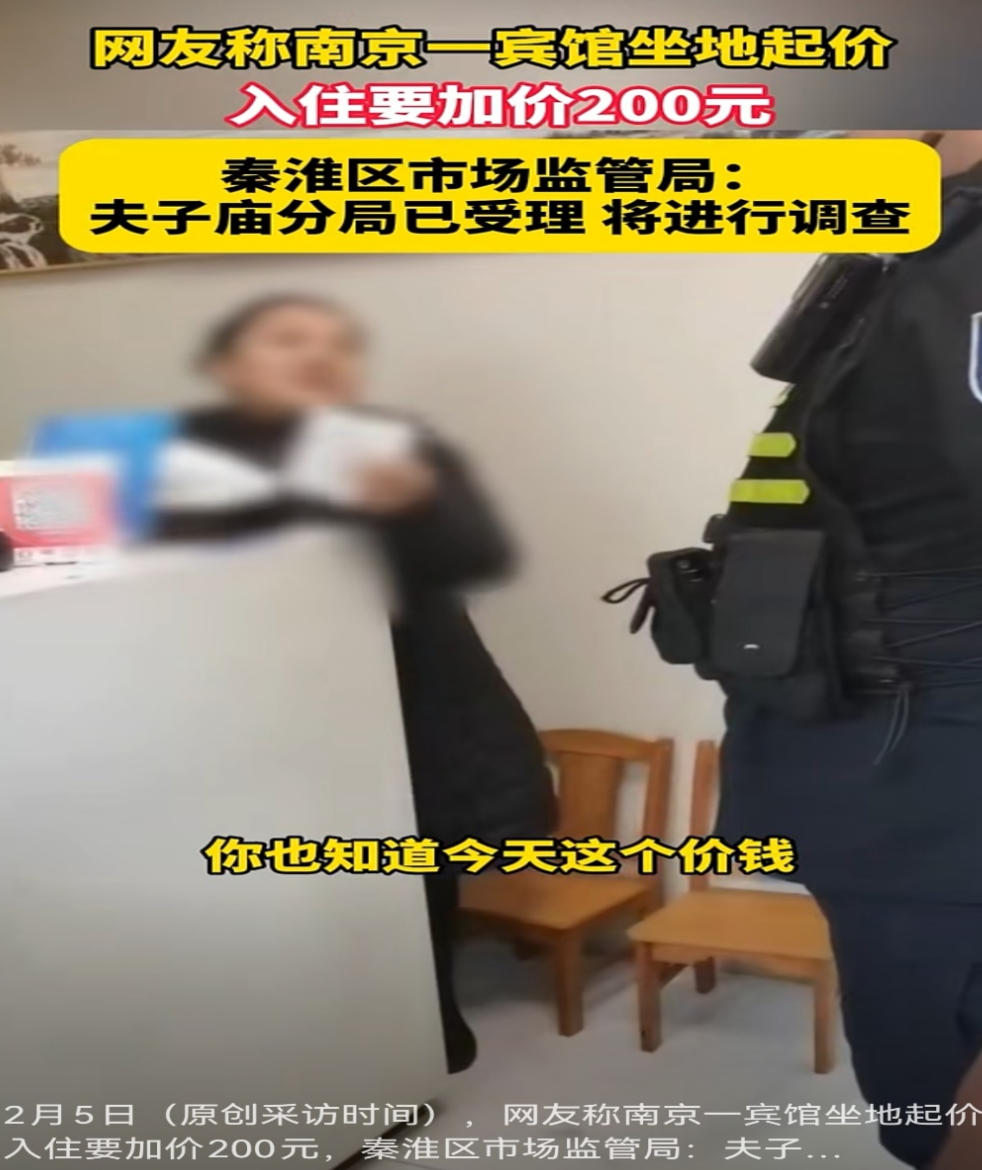 “五一”出游遭遇酒店毀約提價(jià)怎么辦？教你4招維權(quán)