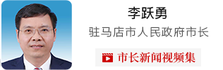 市長新聞視頻集